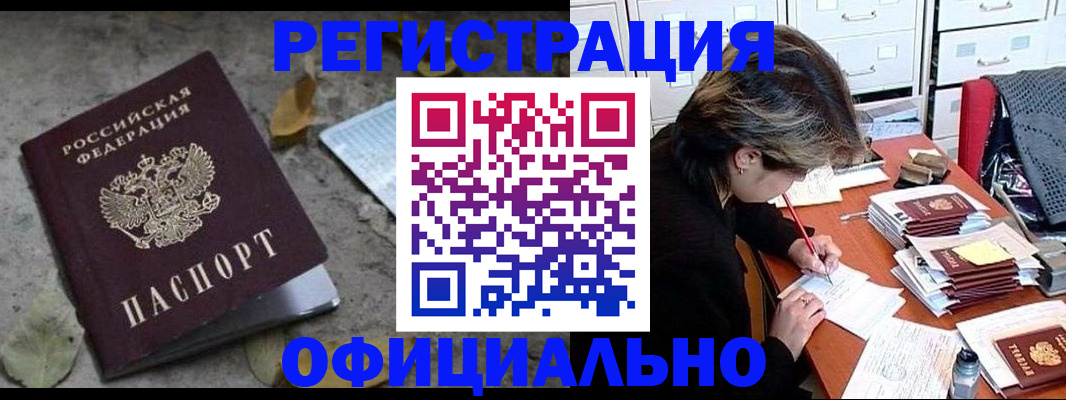 регистрация для школы в Гатчине