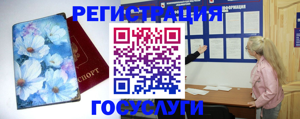 временная регистрация собственник в Гатчине